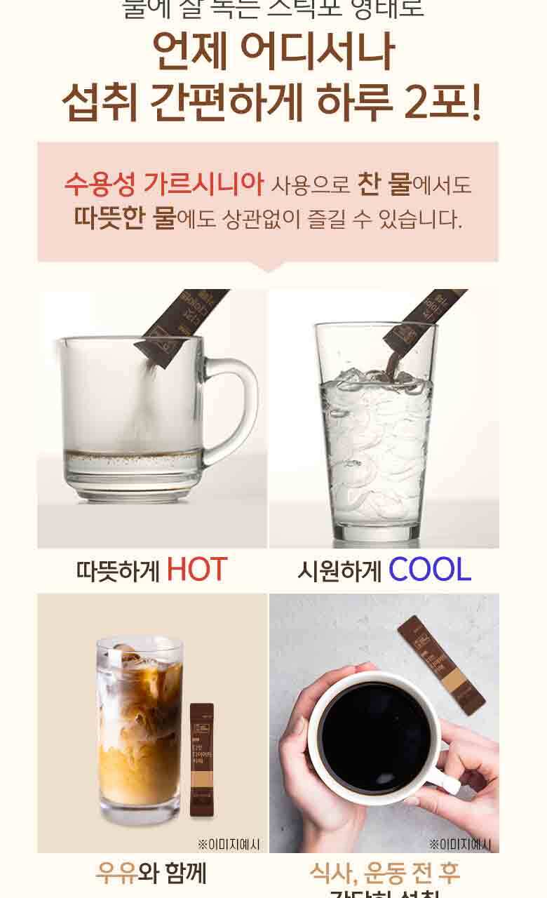 따뜻한 차 한 잔의 여유: 몸과 마음을 녹이는 힐링 레시피 - 상세 이미지 1